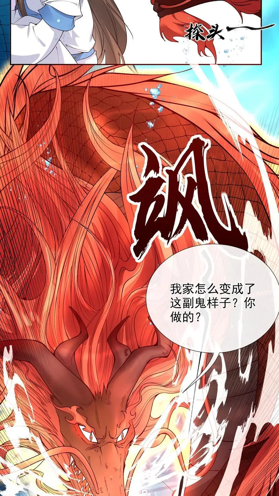 第111话 梦中梦21