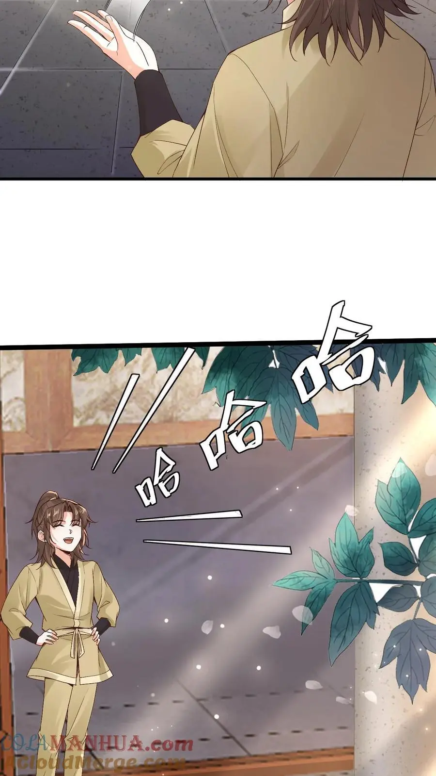 第29话 探访藏书阁14