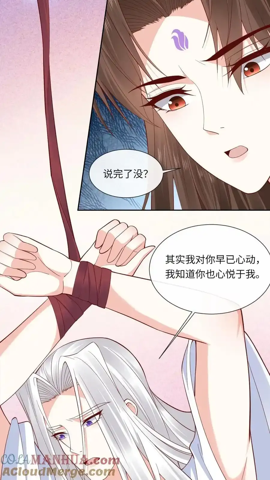 第192话 告白12