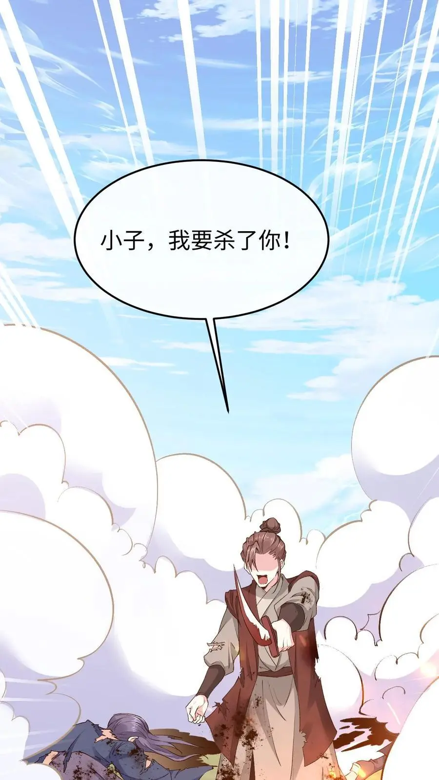 第135话 云明云攸1