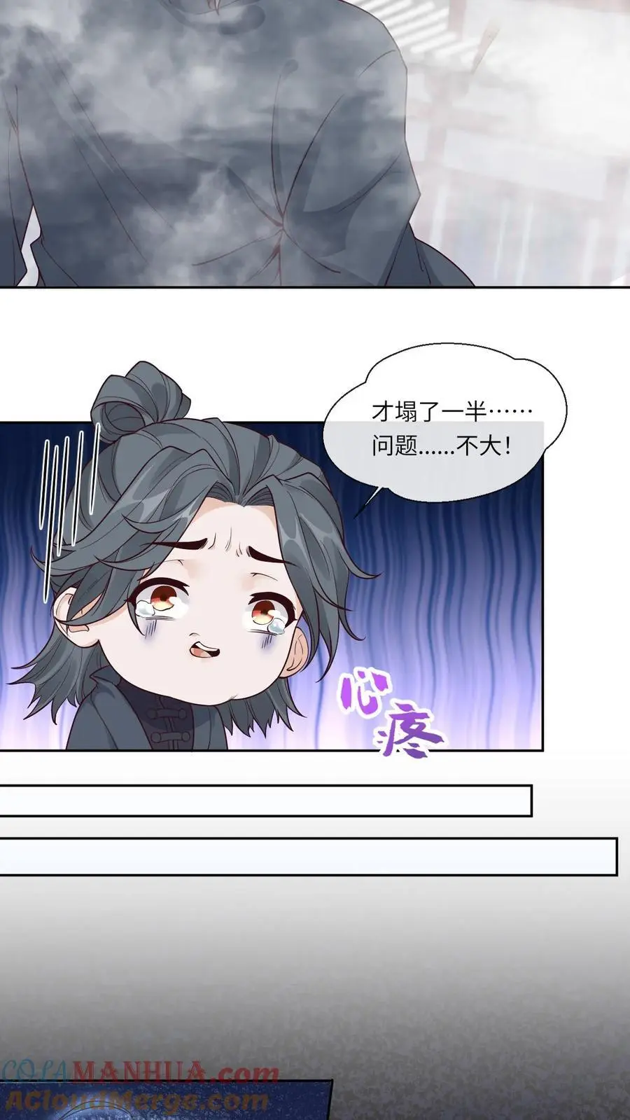 第110话 袓龙血脉觉醒2