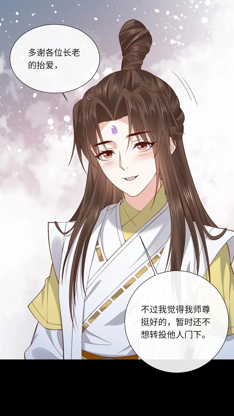 第169话 弄巧成拙5