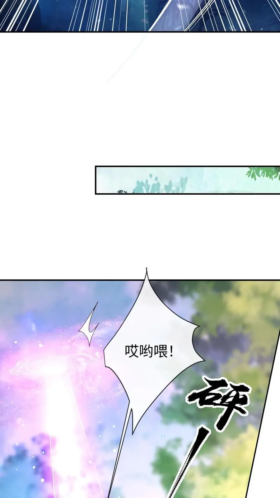 第129话 伊月华5