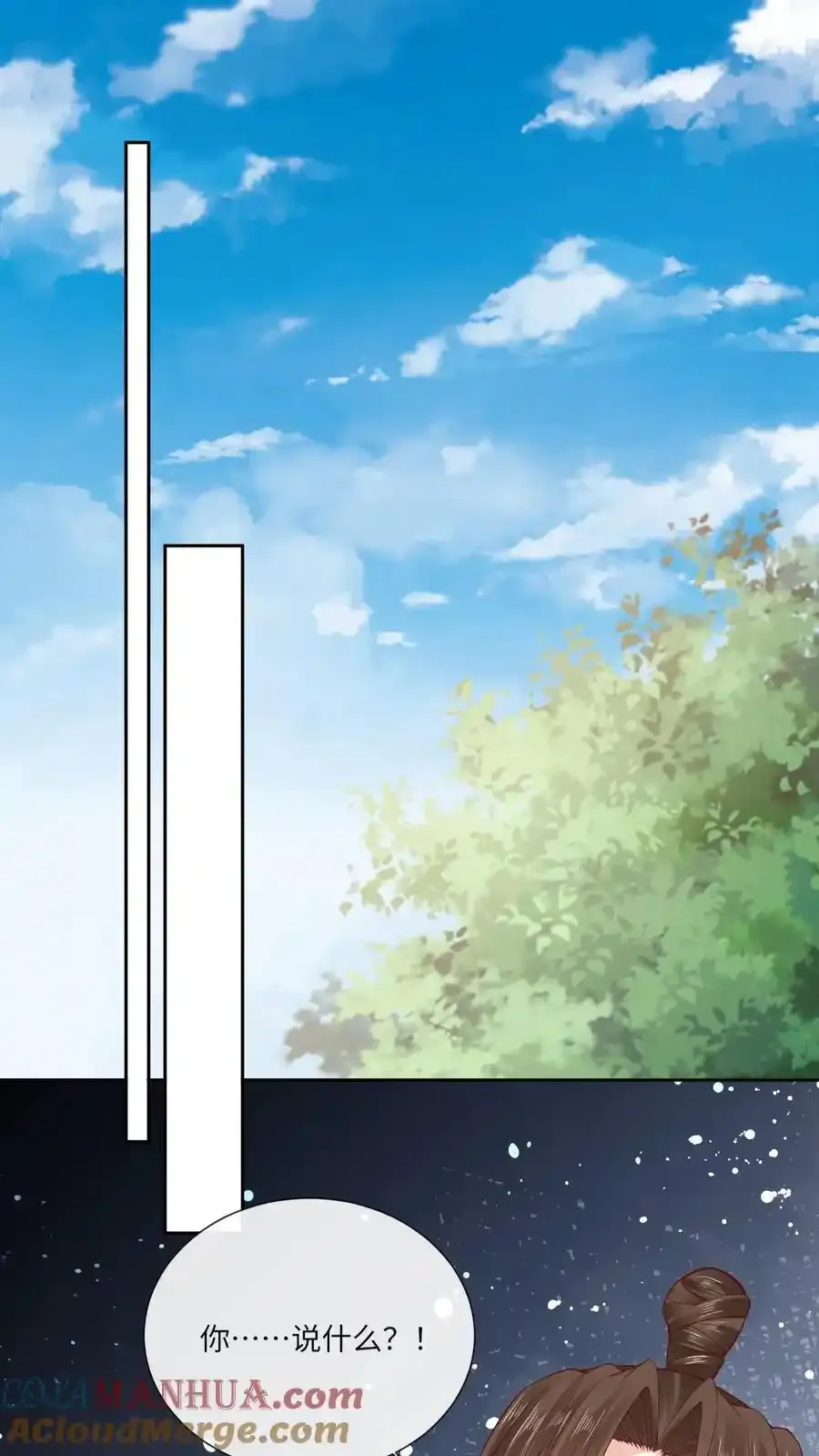 第192话 告白16