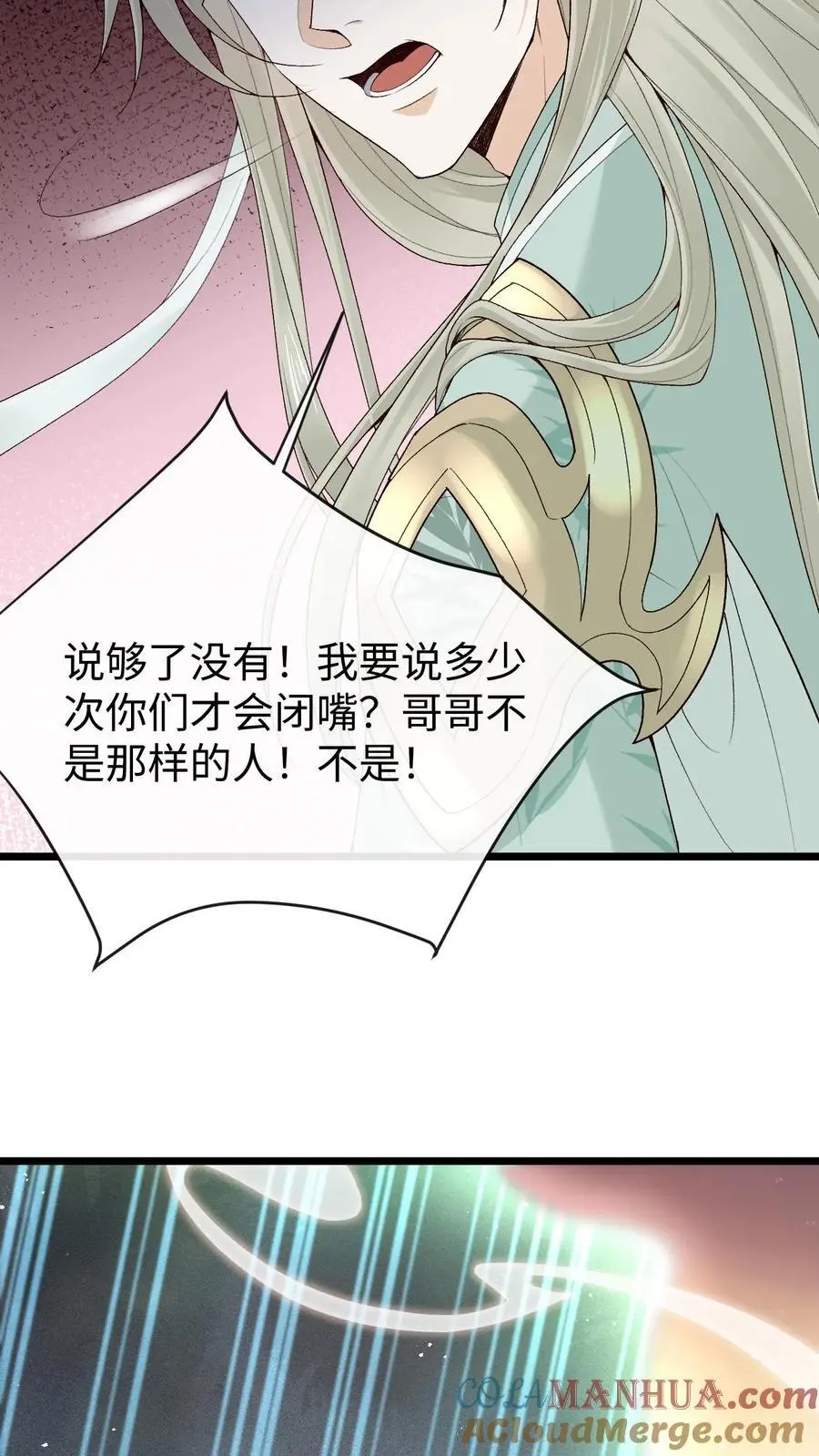 第83话 神殿恩怨6