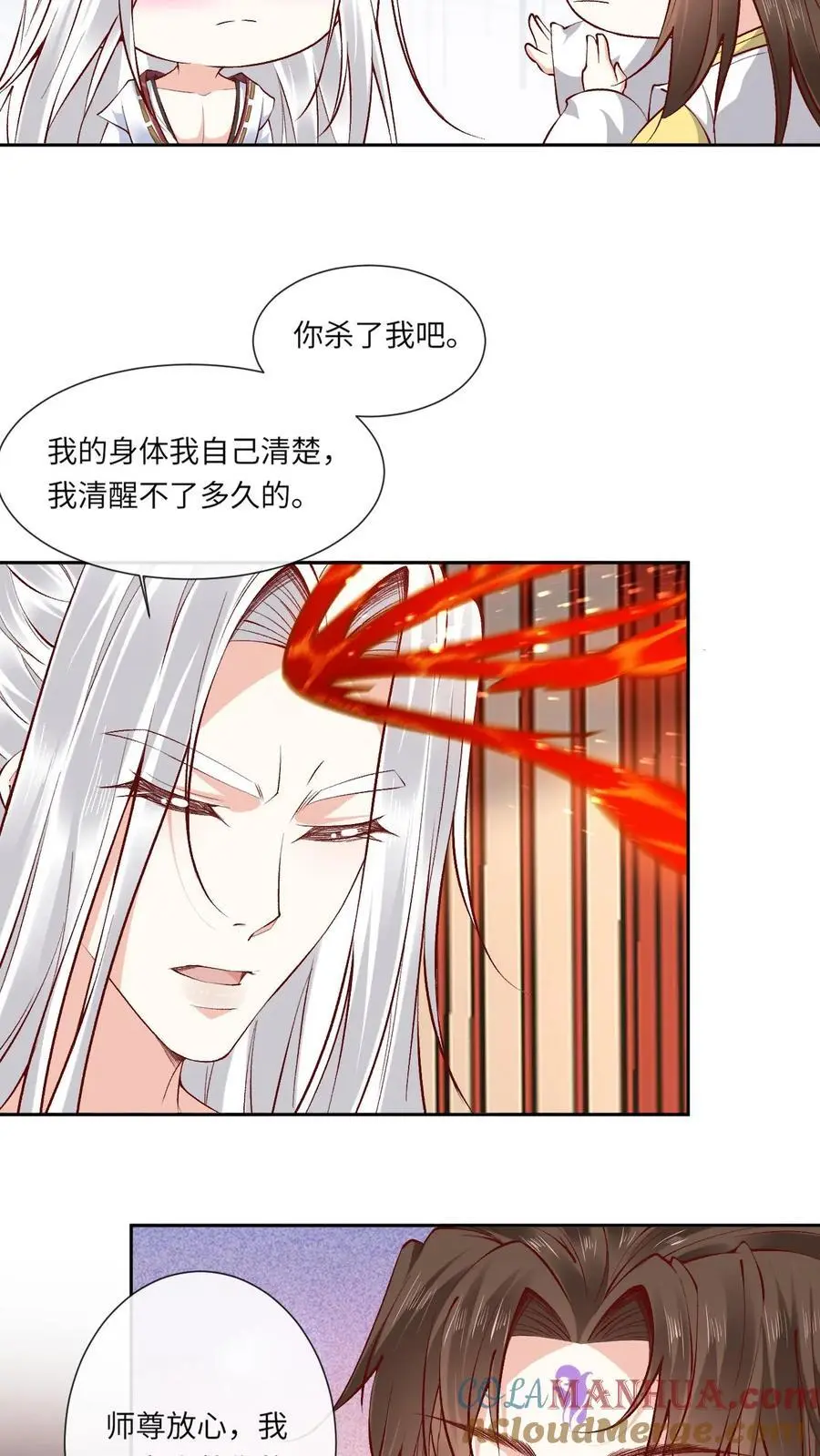 第176话 各说各话12