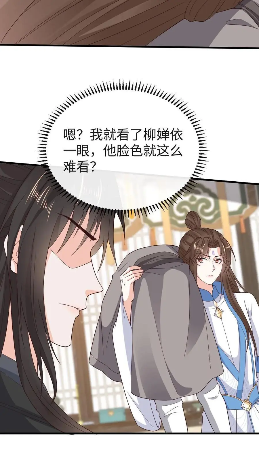 第109话 嘴硬3