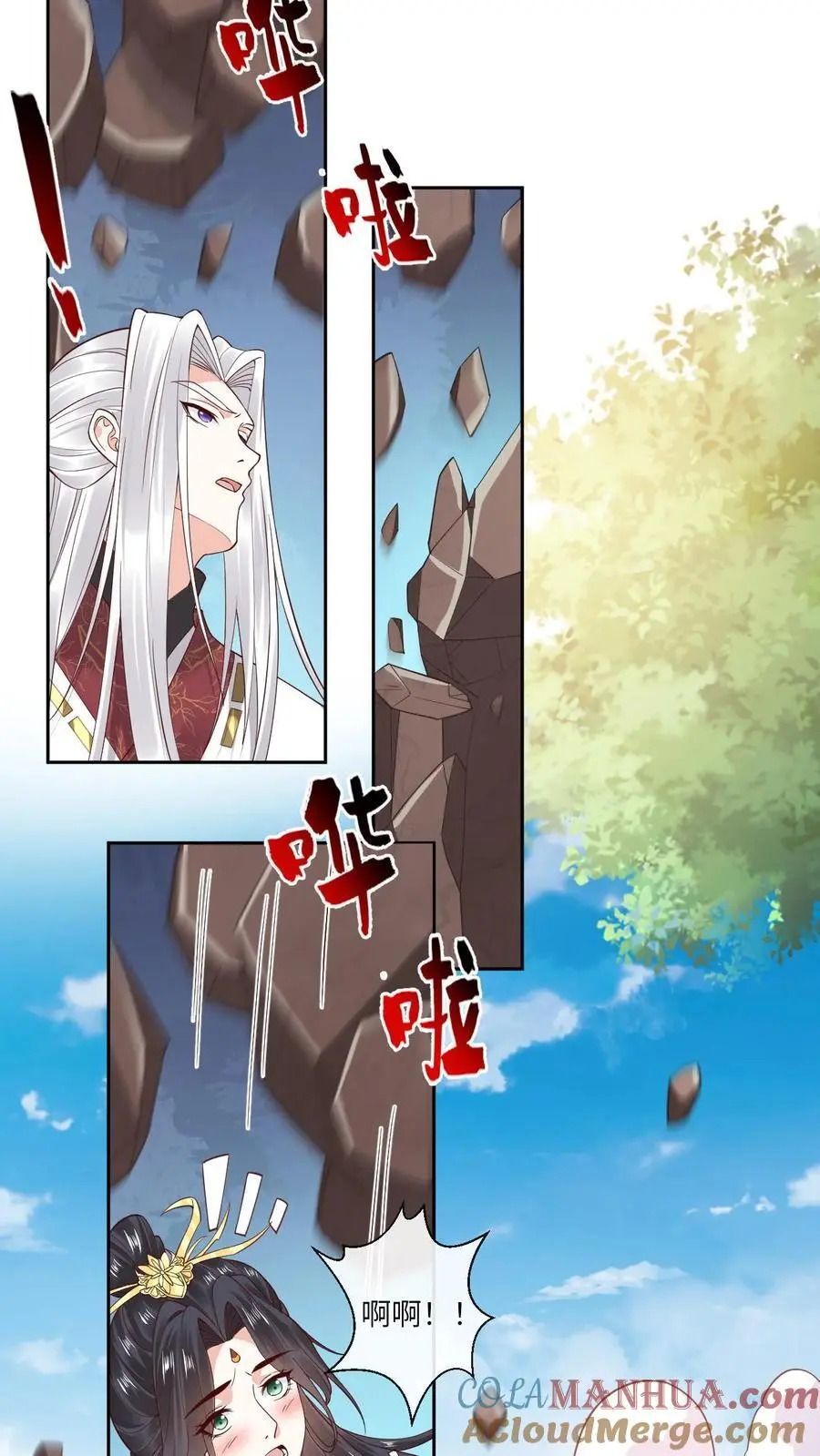 第169话 弄巧成拙24