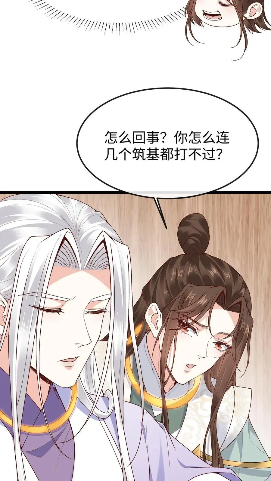 第133话 “十不存一”的真相23