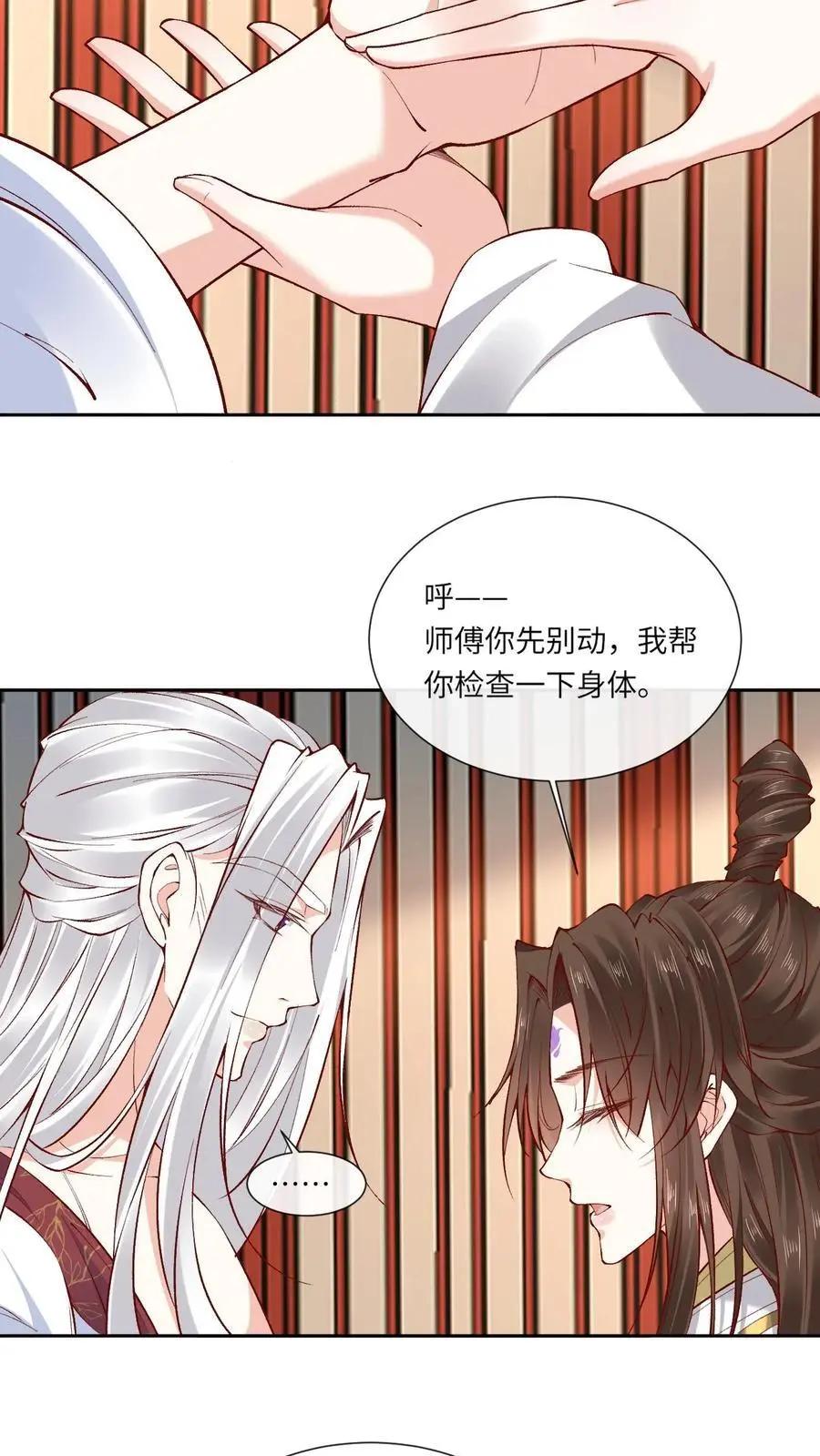 第176话 各说各话17