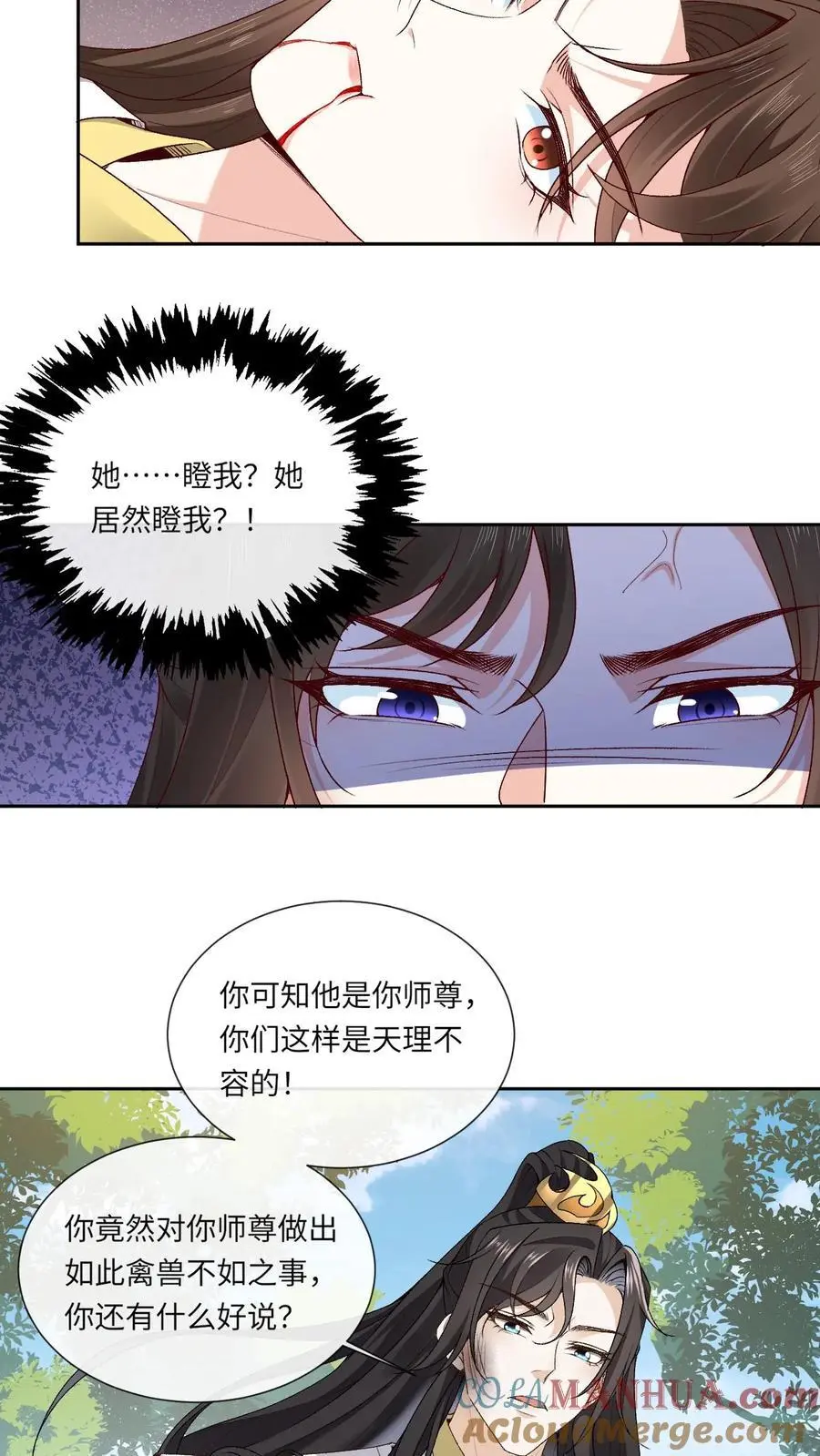 第164话 十分嘴硬16