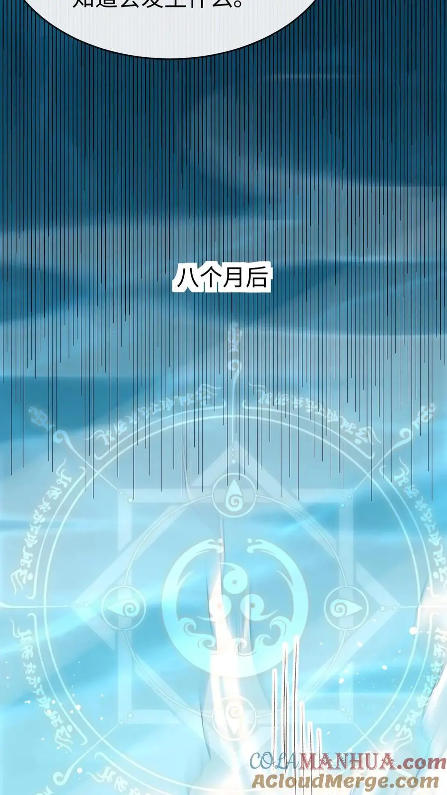 第113话 破阵22