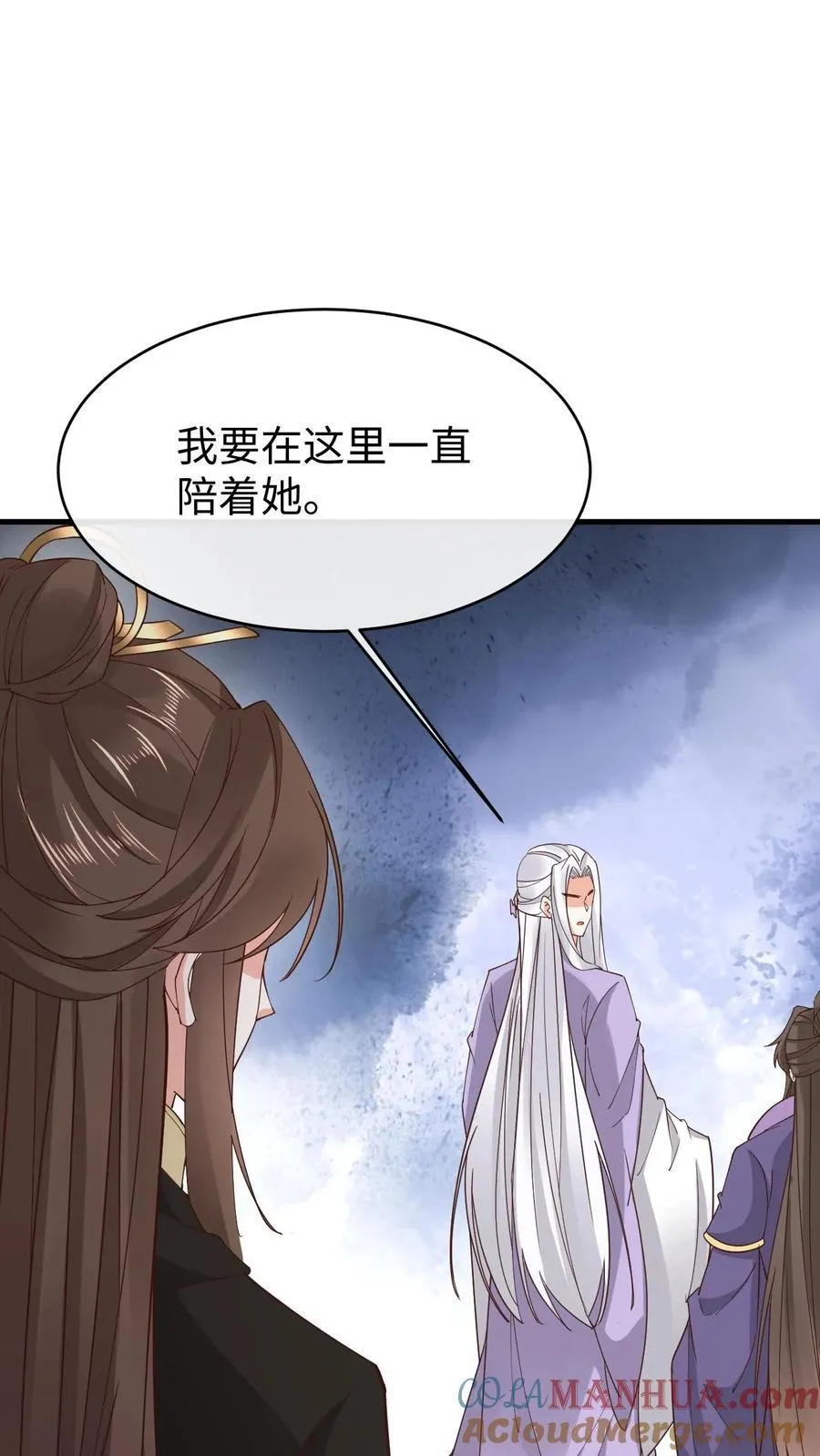 第194话 再次现身24