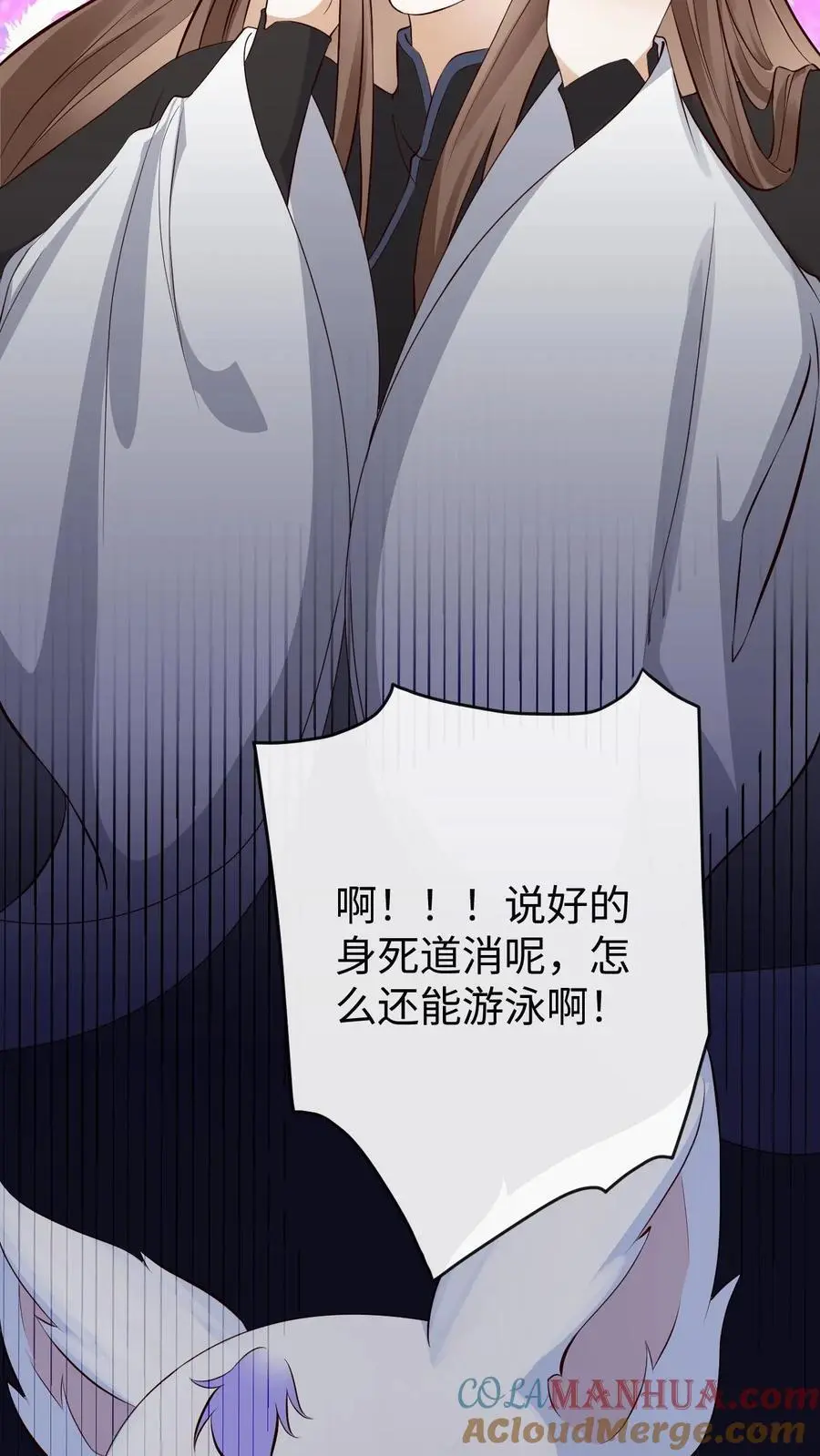 第95话 发现宝库26