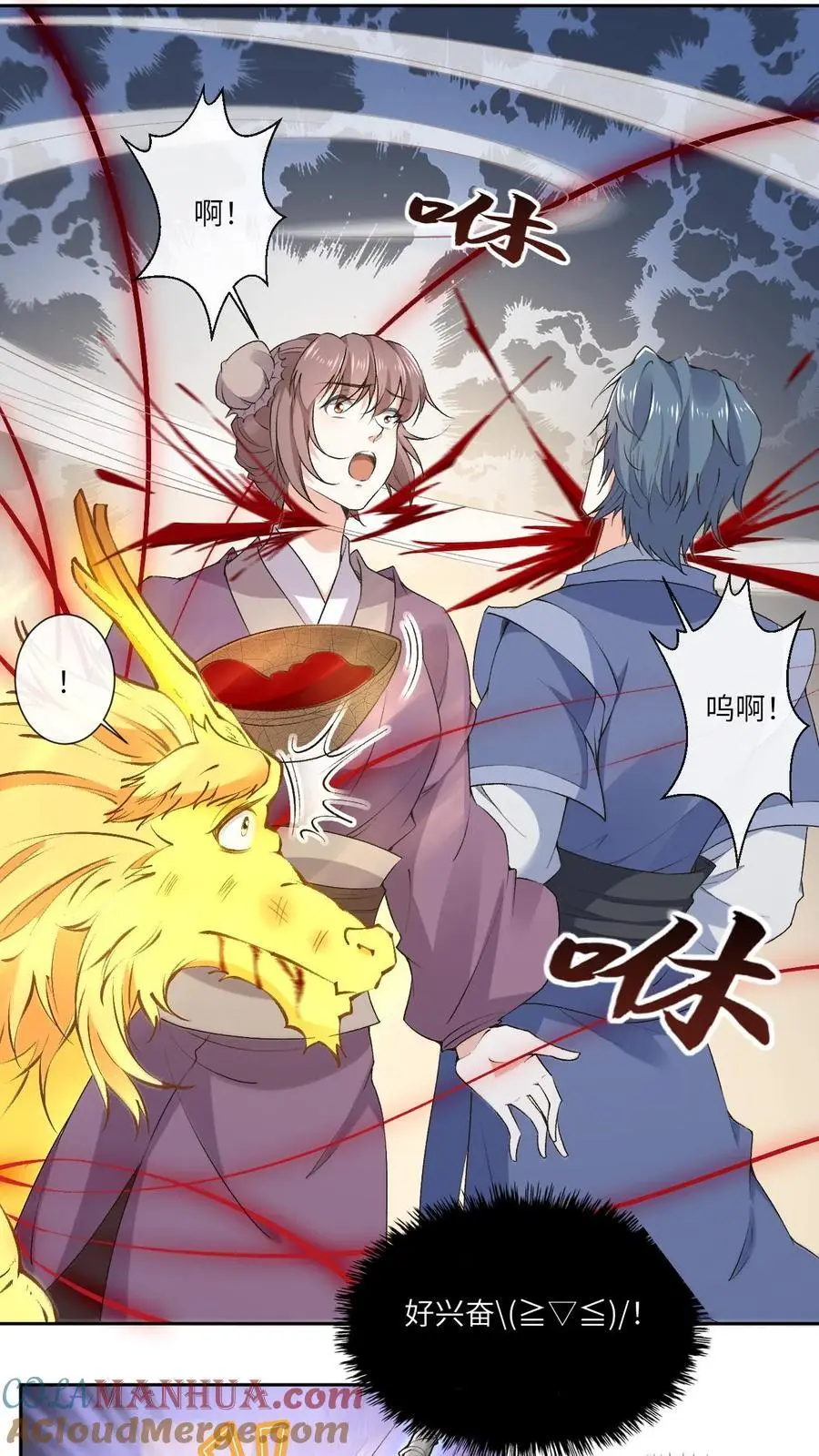 第123话 幻心宗20