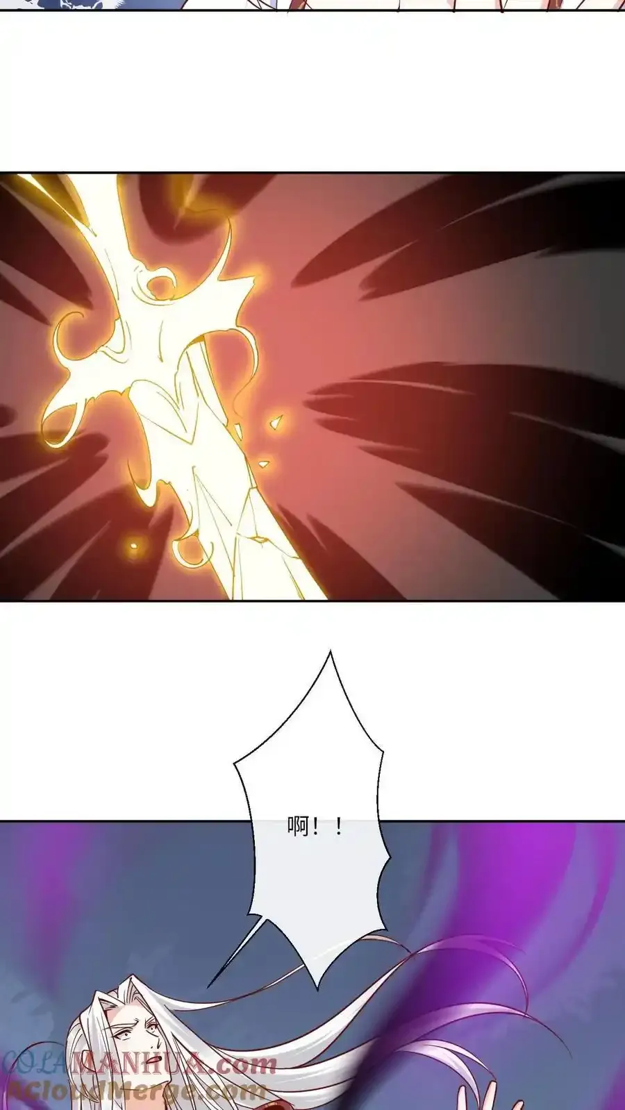 第193话 石磨炼狱14