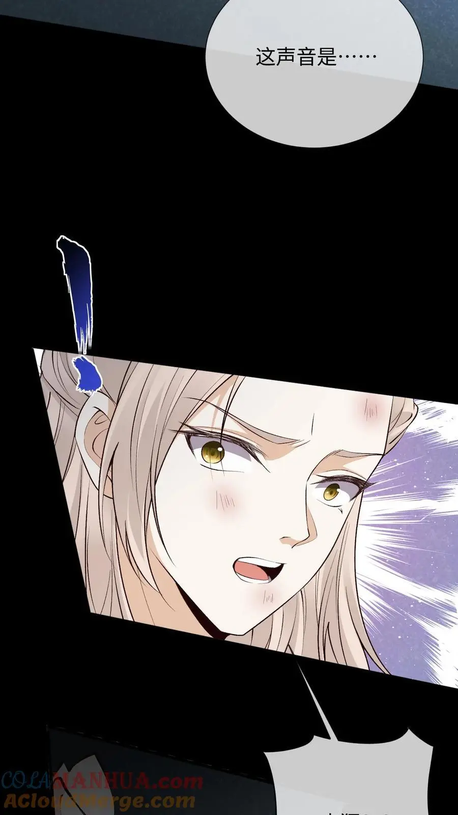 第88话 鸡同鸭讲18