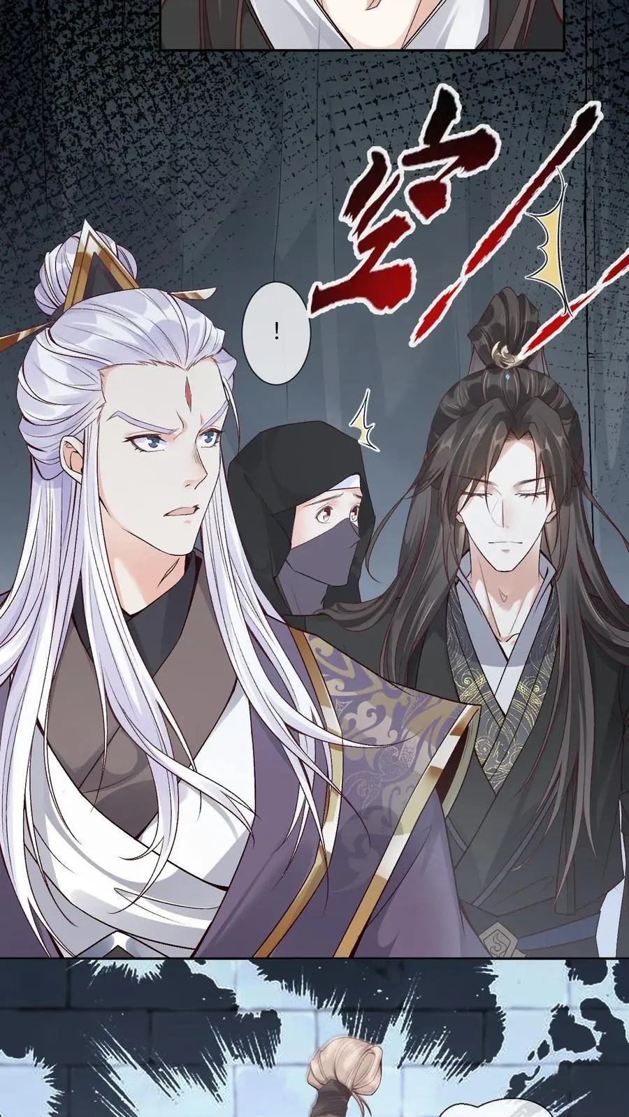 第87话 幻阵7