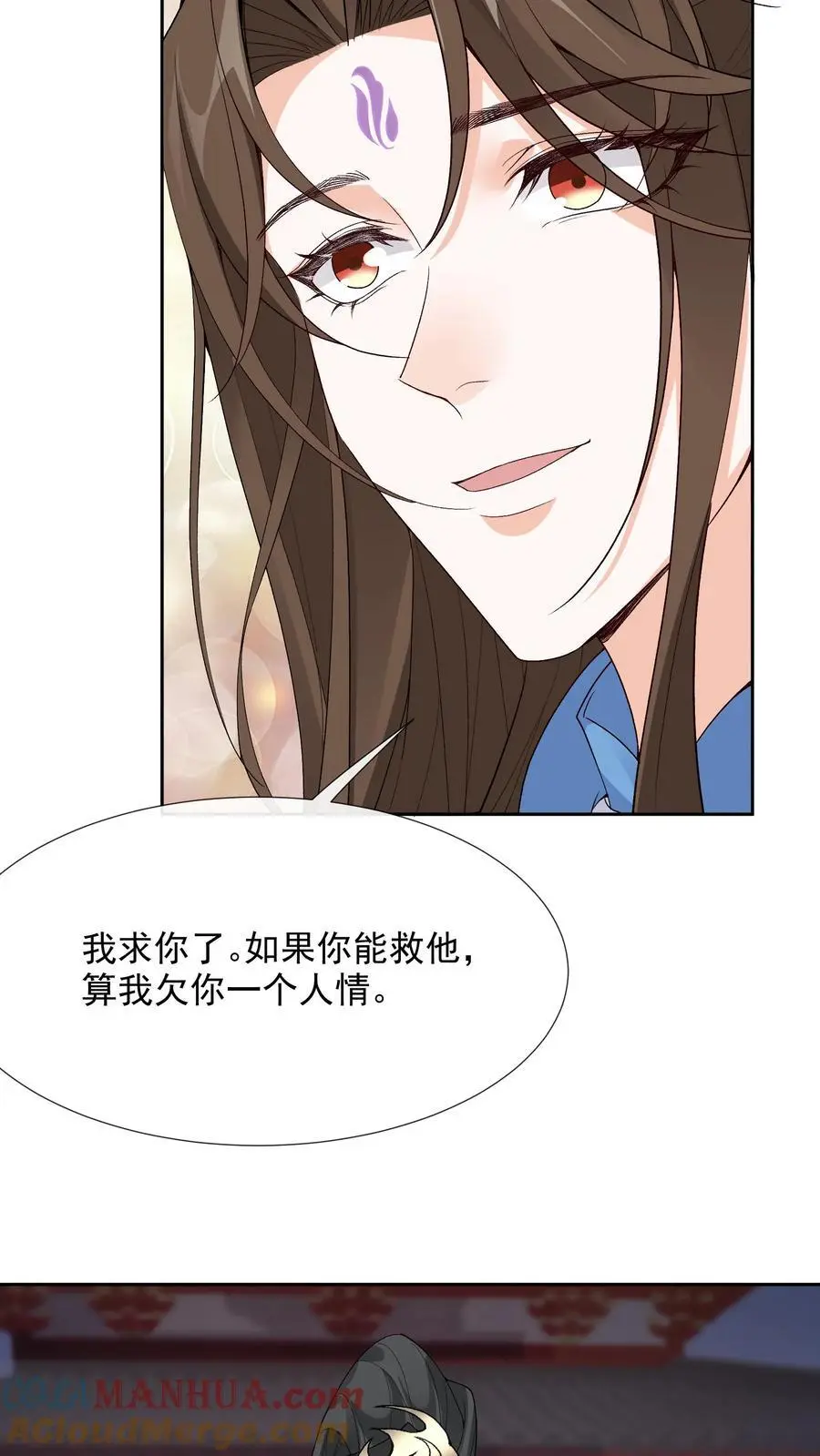 第122话 求我！求你18