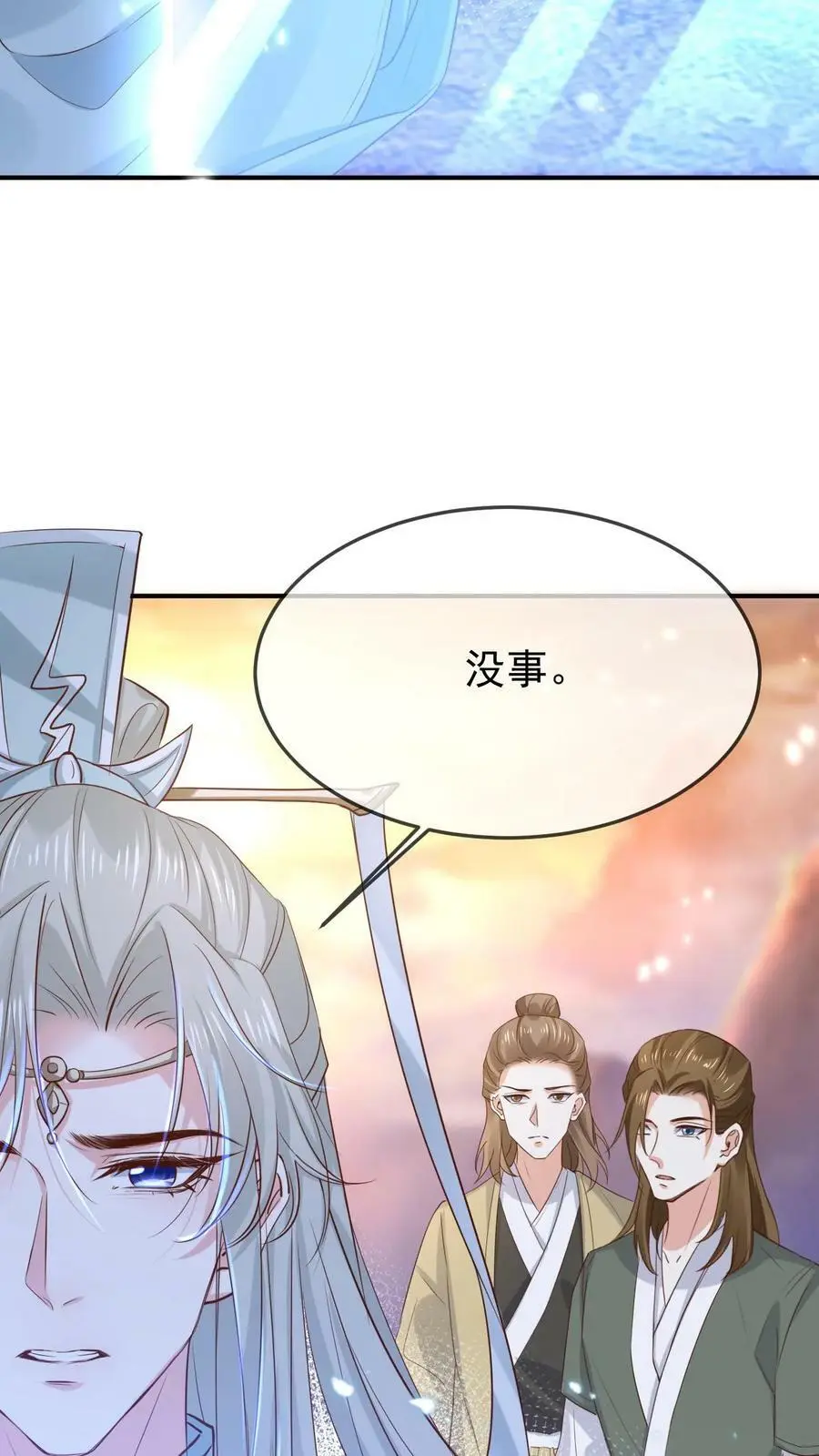 第11话 神医谷27