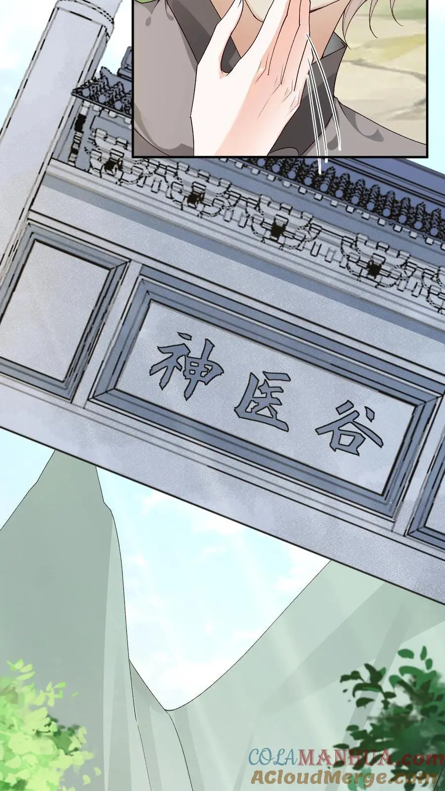 第102话 解锁新马甲8