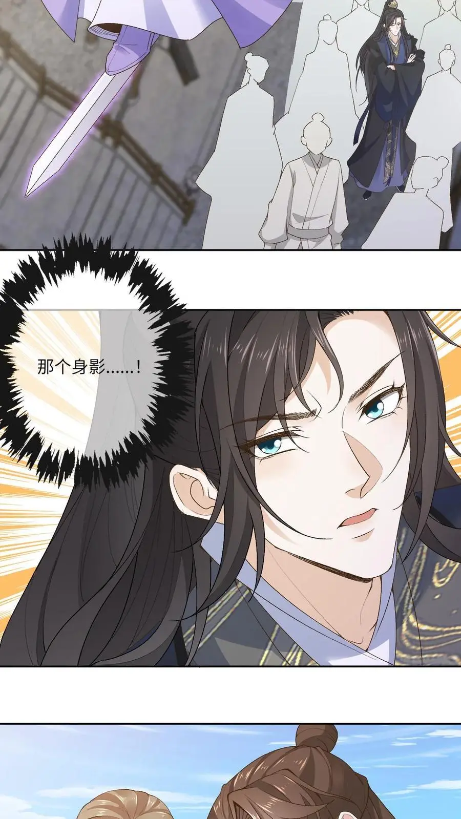 第136话 仙来宗7
