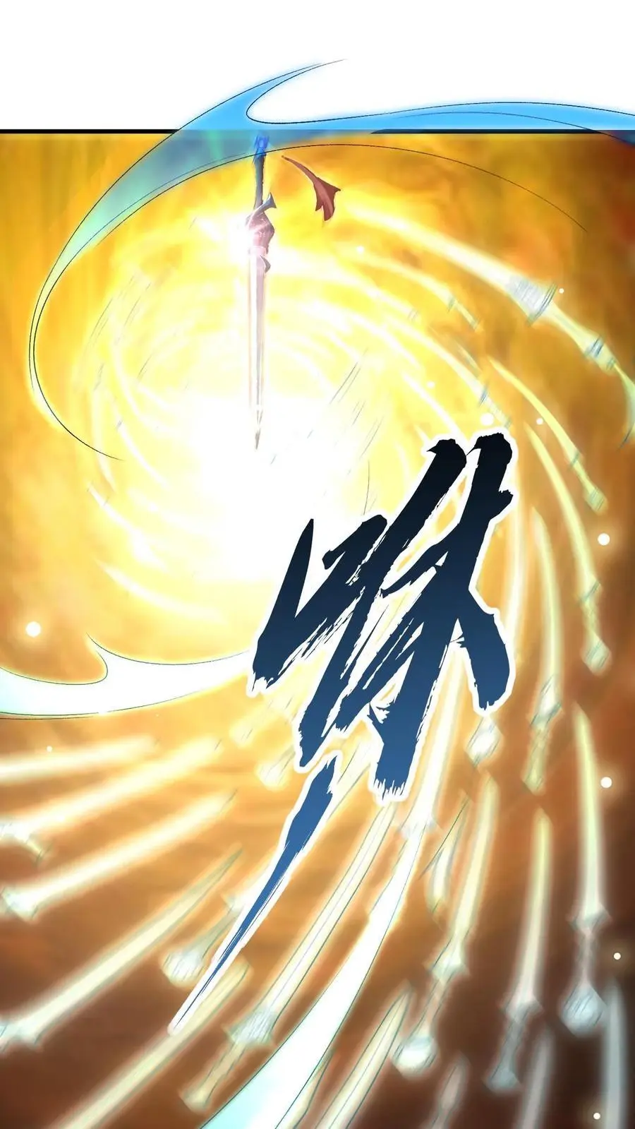 第21话 再得传承9