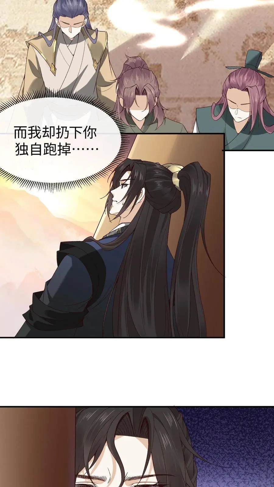 第96话 九死一生的正解19