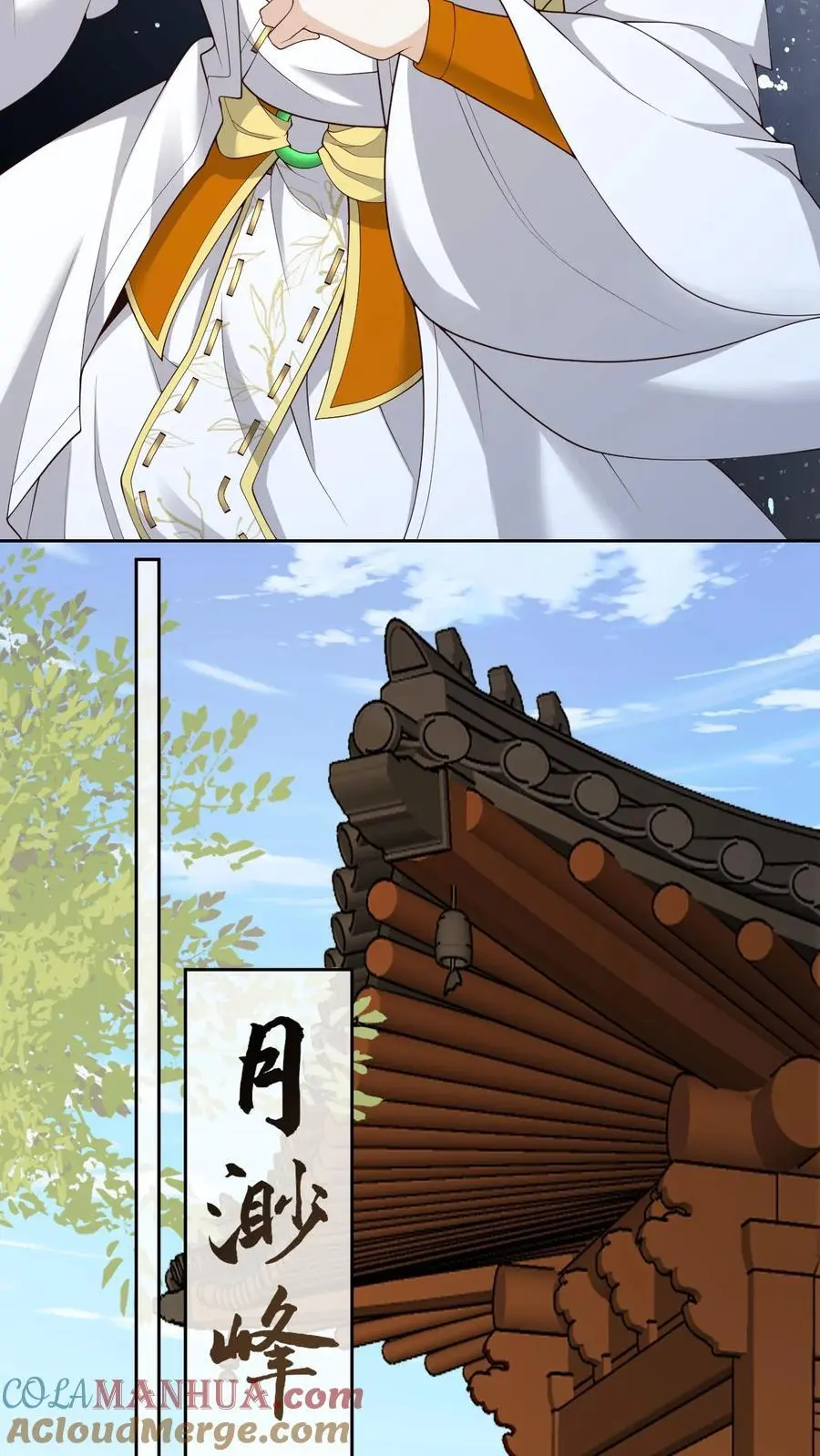 第166话 开始斩女12