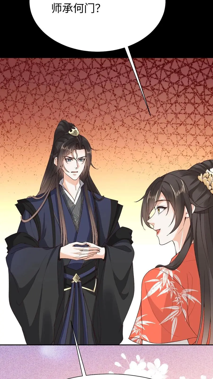 第79话 争夺小狸25