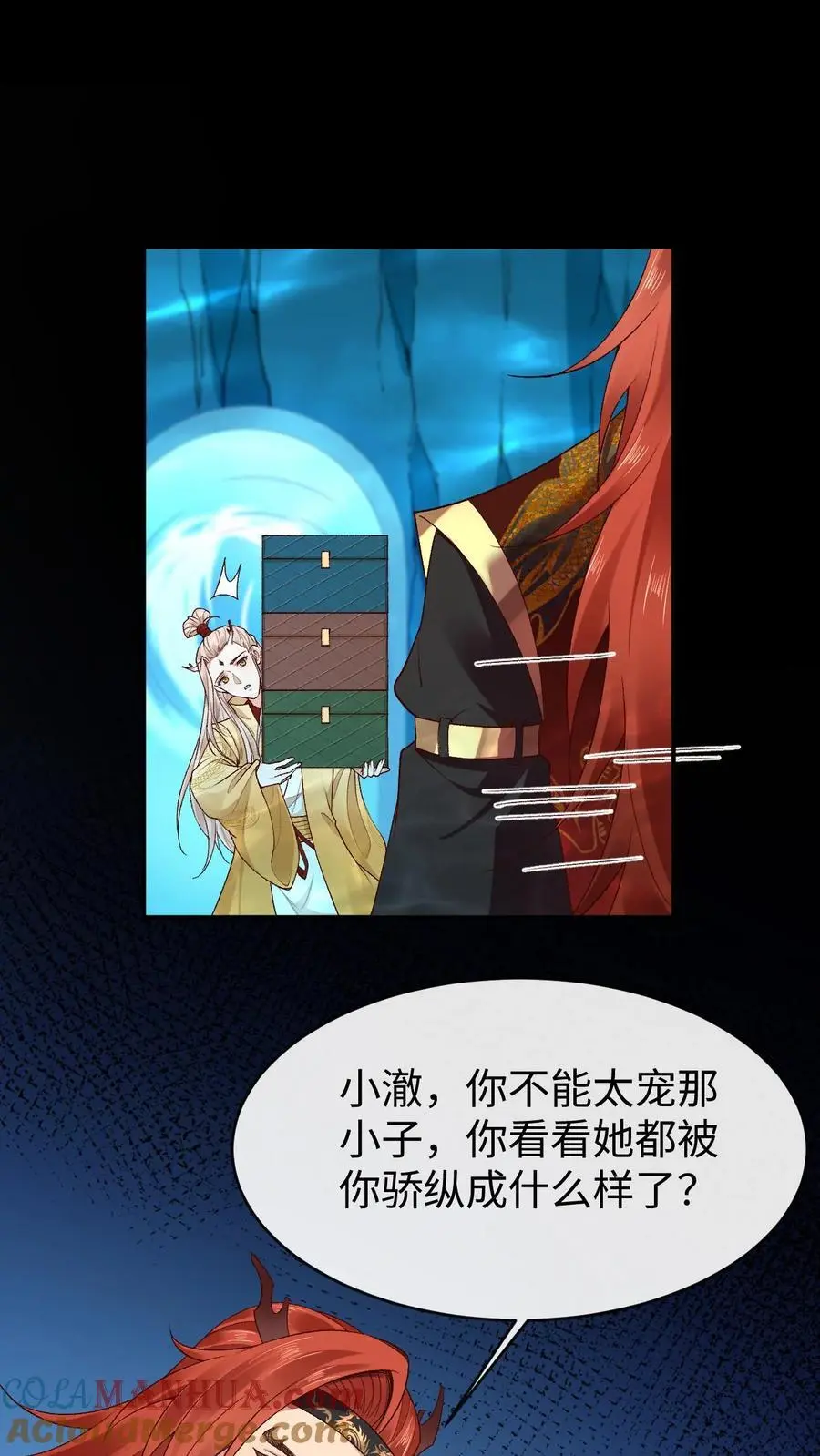 第113话 破阵18
