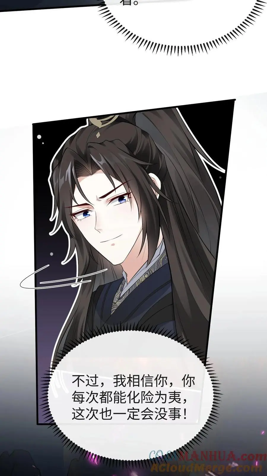 第95话 发现宝库20