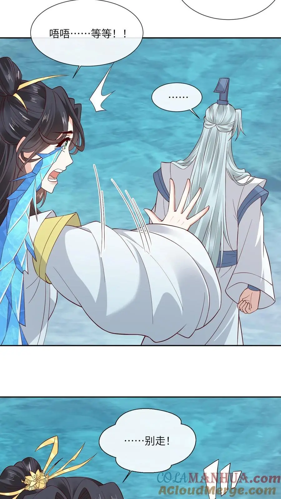 第145话 逼疯赤律20