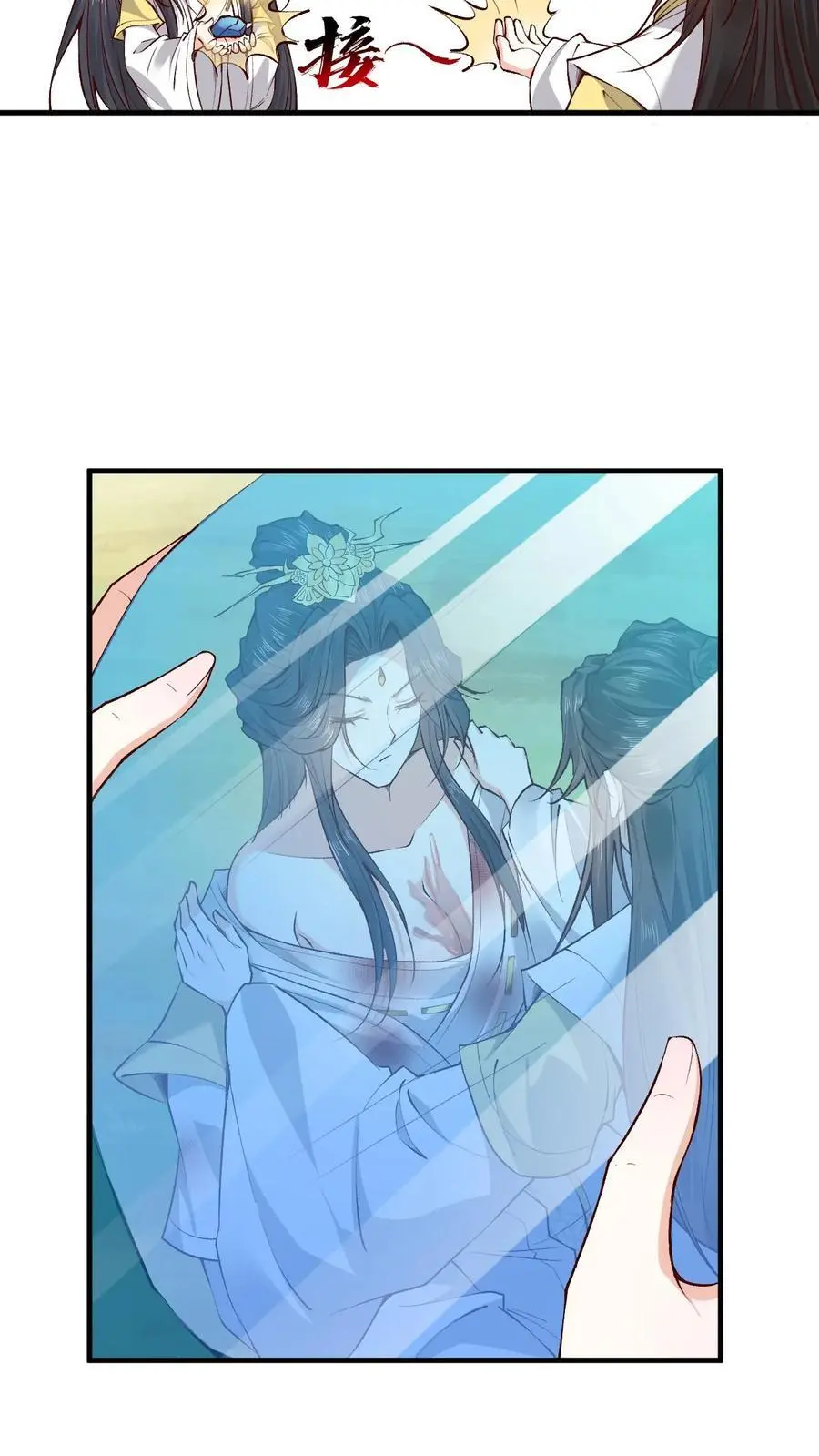 第161话 挑拨离间29