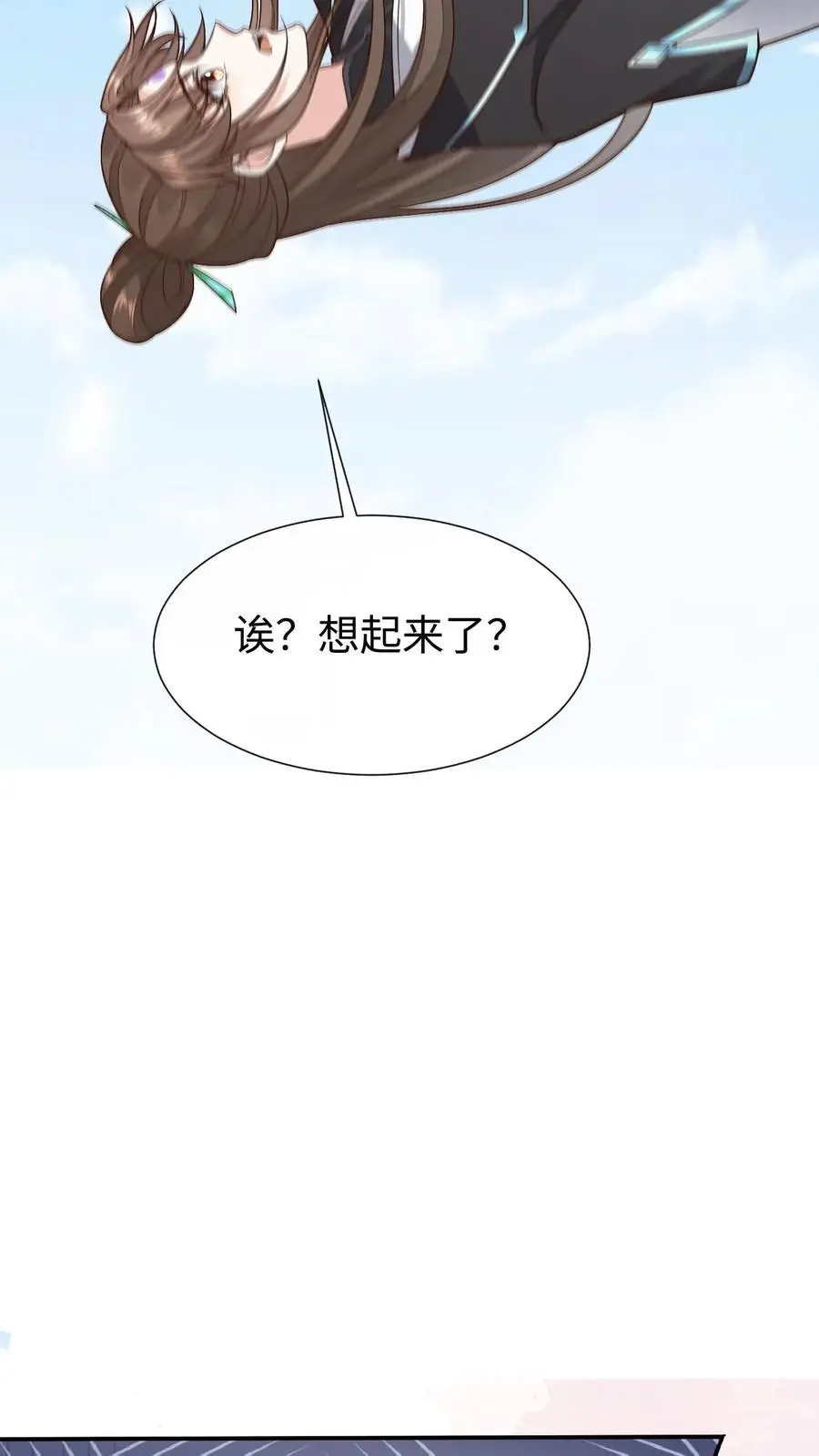 第64话 诅咒之雷15