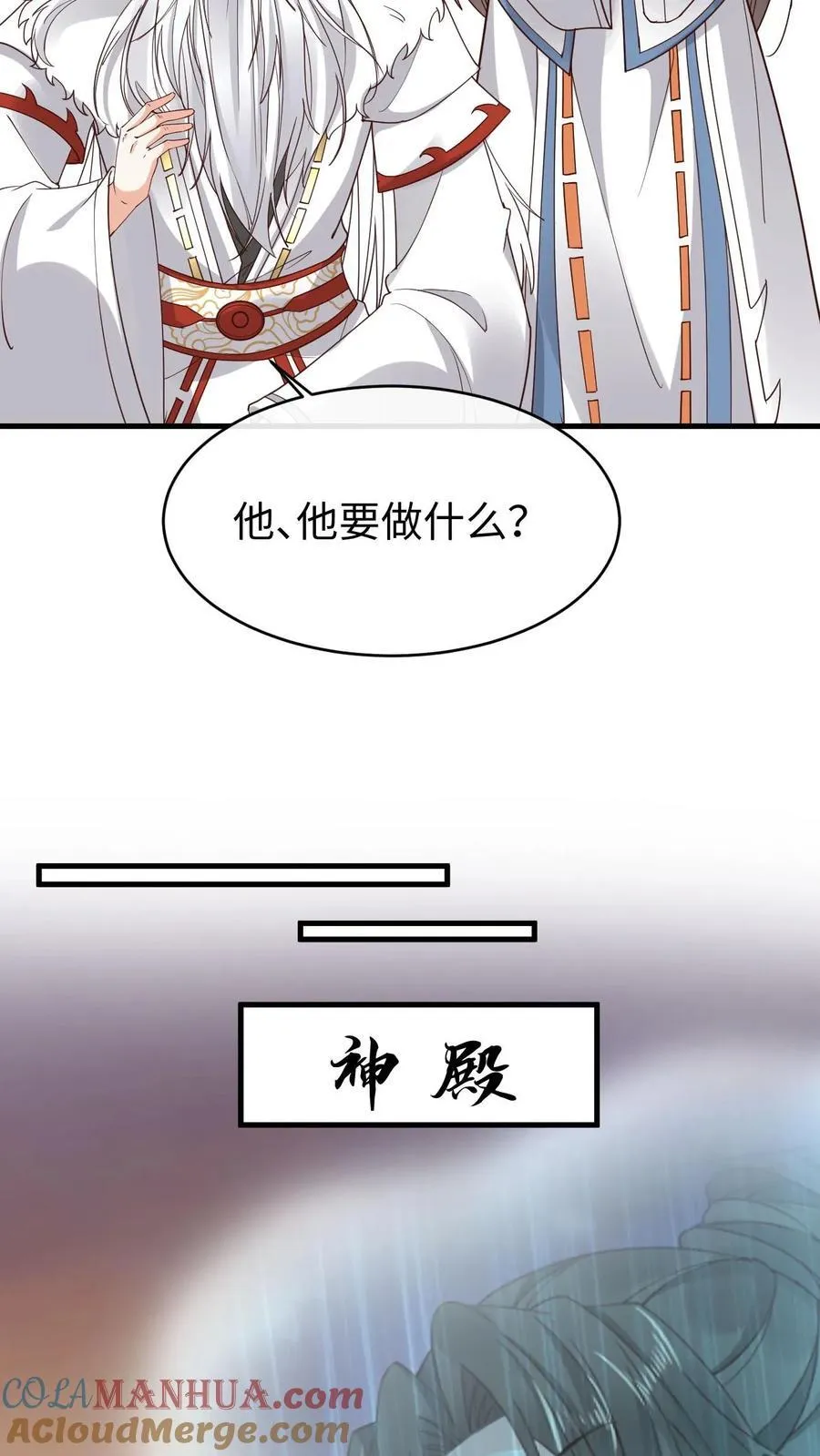 第194话 再次现身20