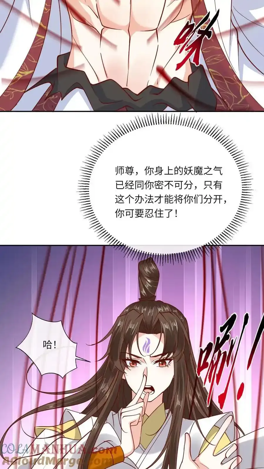 第193话 石磨炼狱24