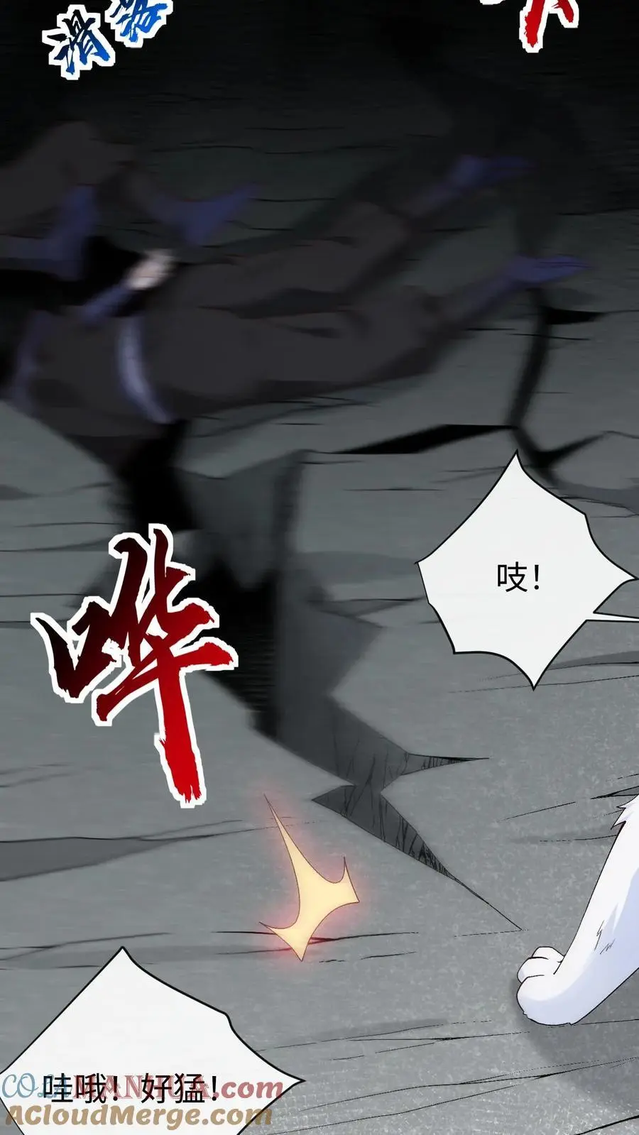 第96话 九死一生的正解14