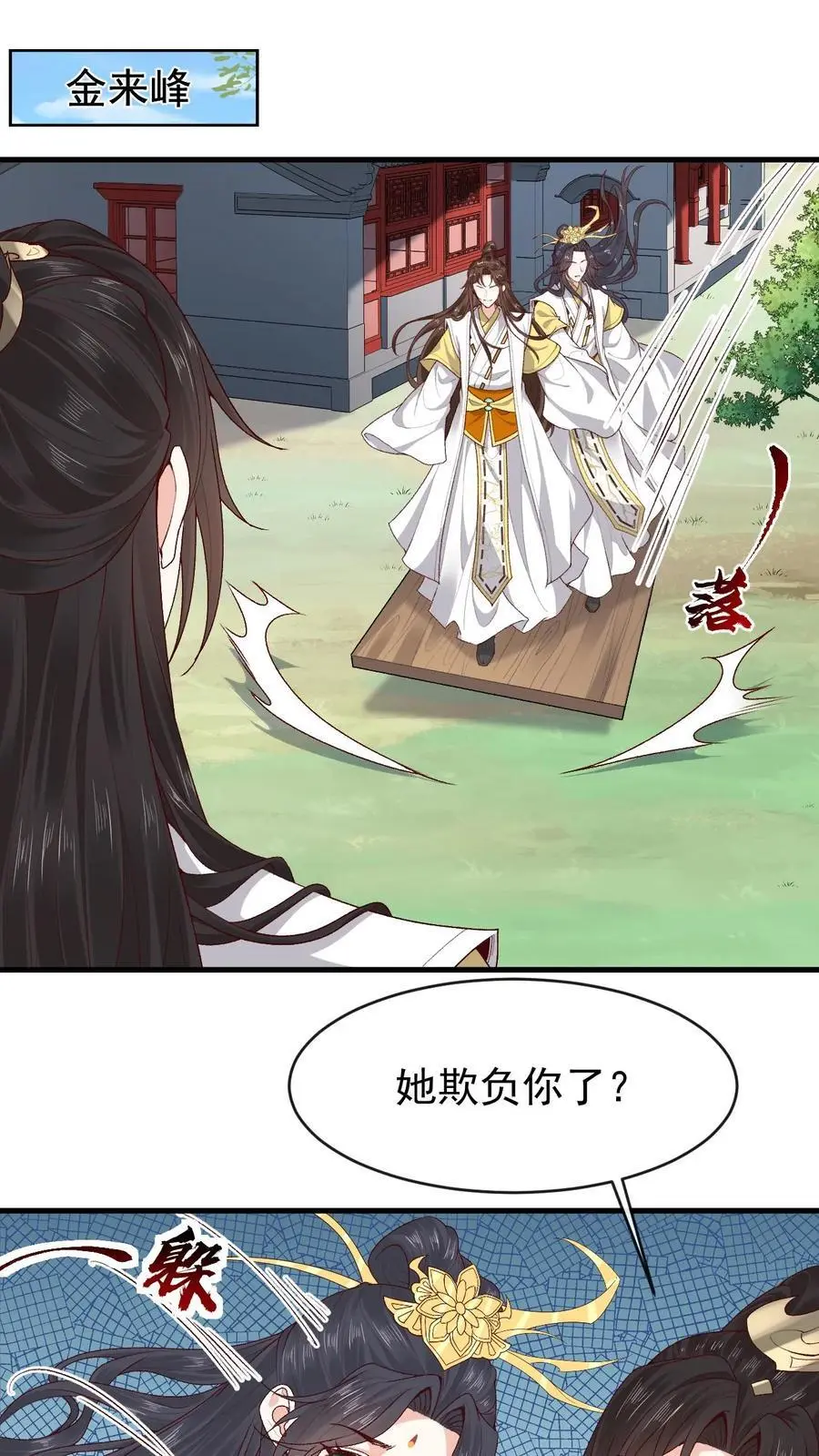 第158话 我认输1