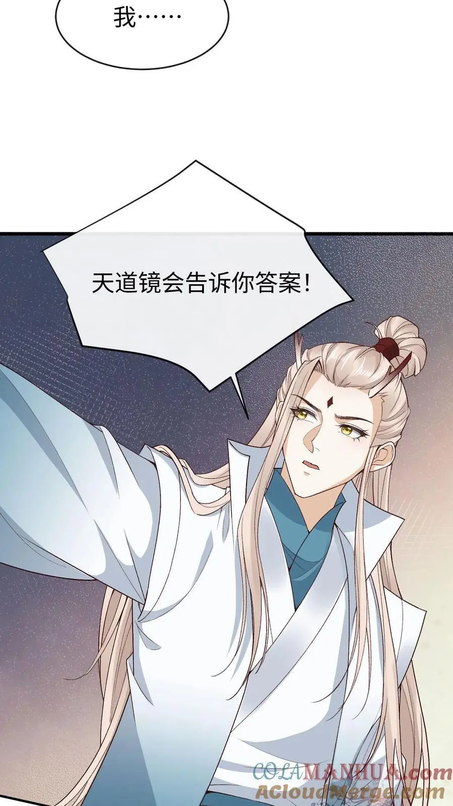 第91话 送走阿金8