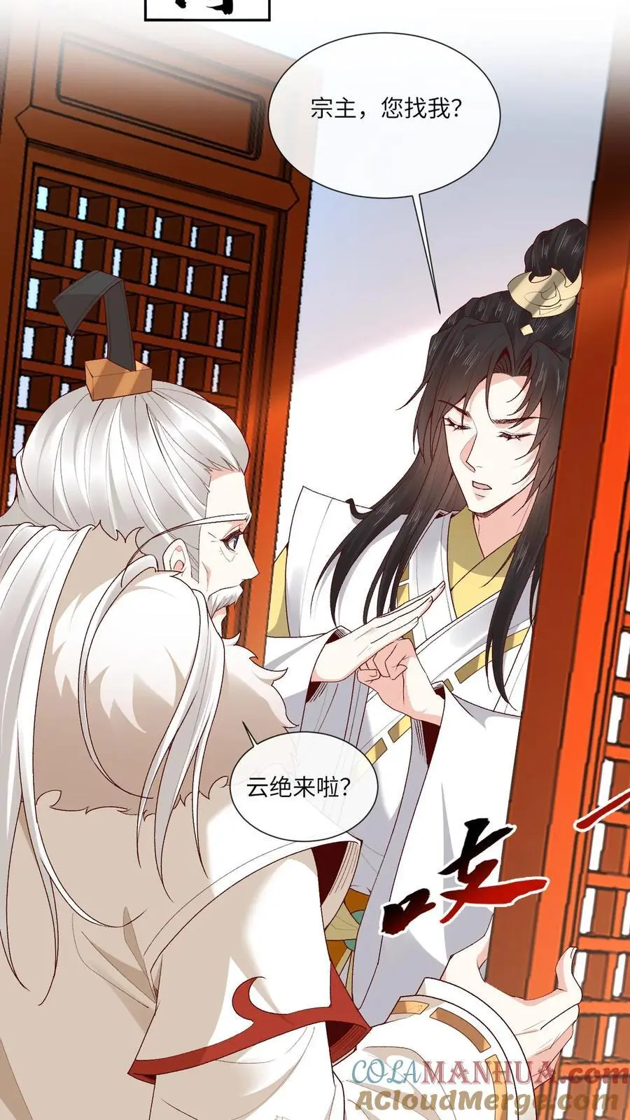 第175话 来着不拒6