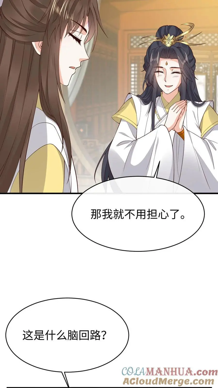第179话 再次心动14