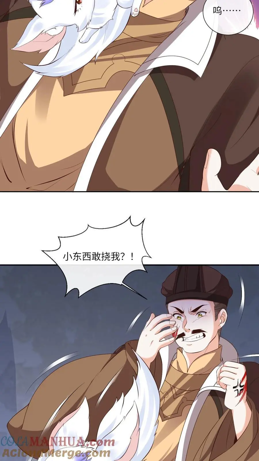 第75话 再次被擒14