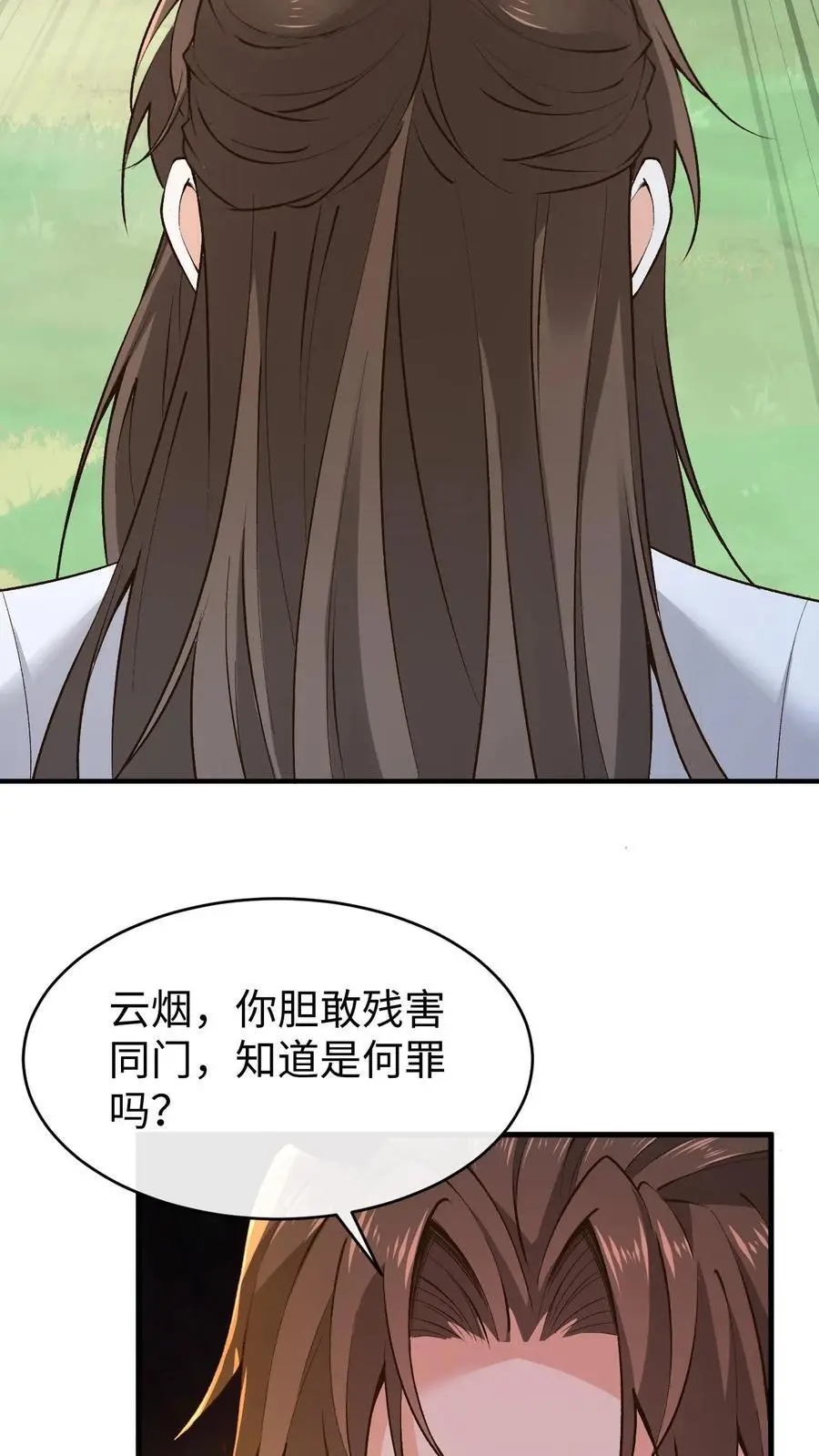 第161话 挑拨离间17