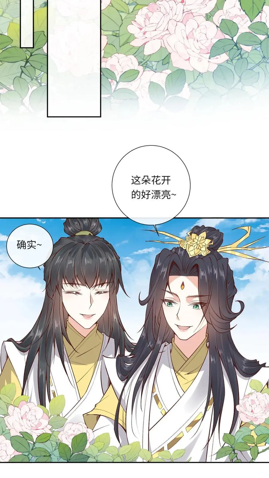 第176话 各说各话25