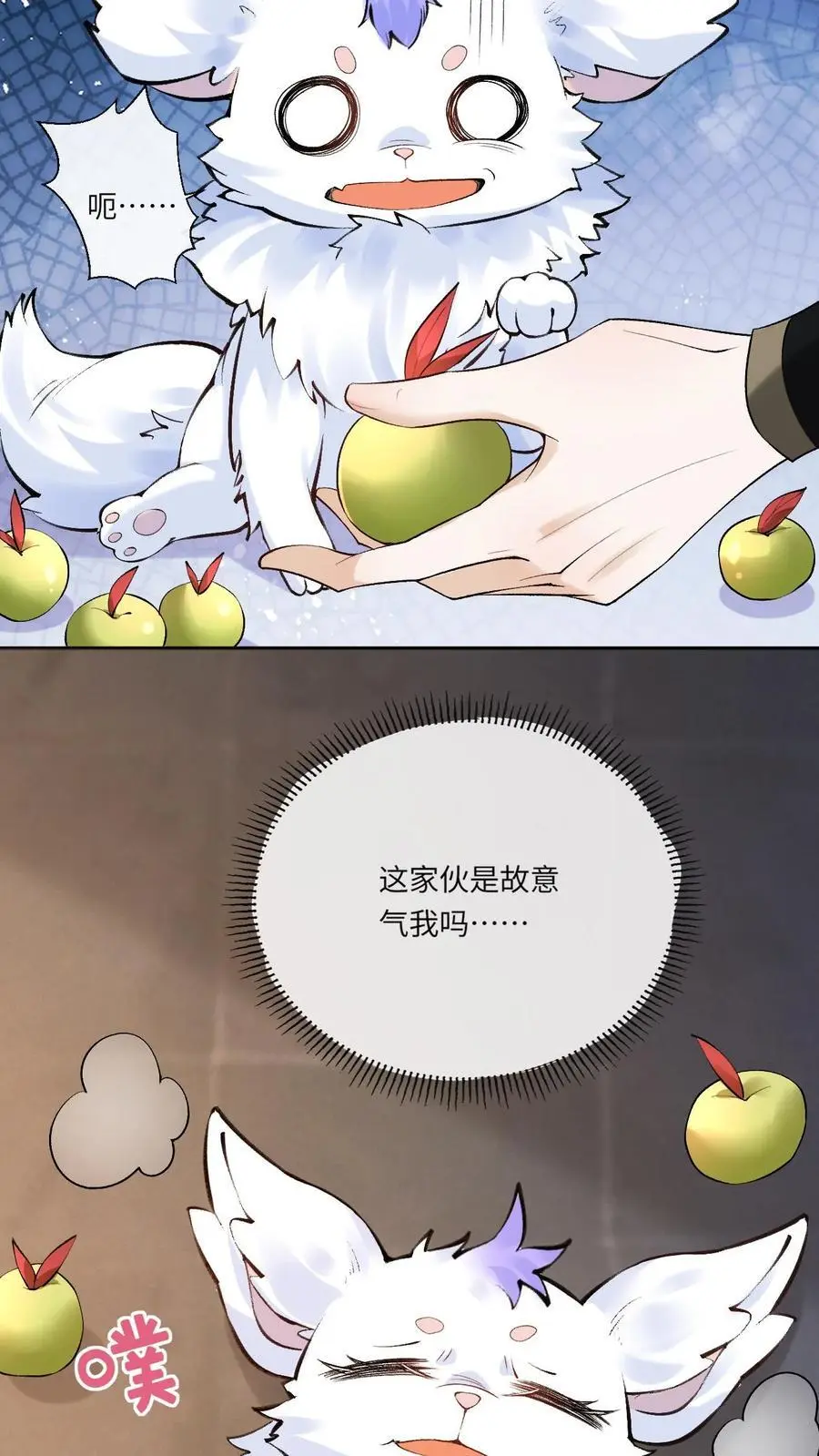 第73话 萧绝撸“狗”5