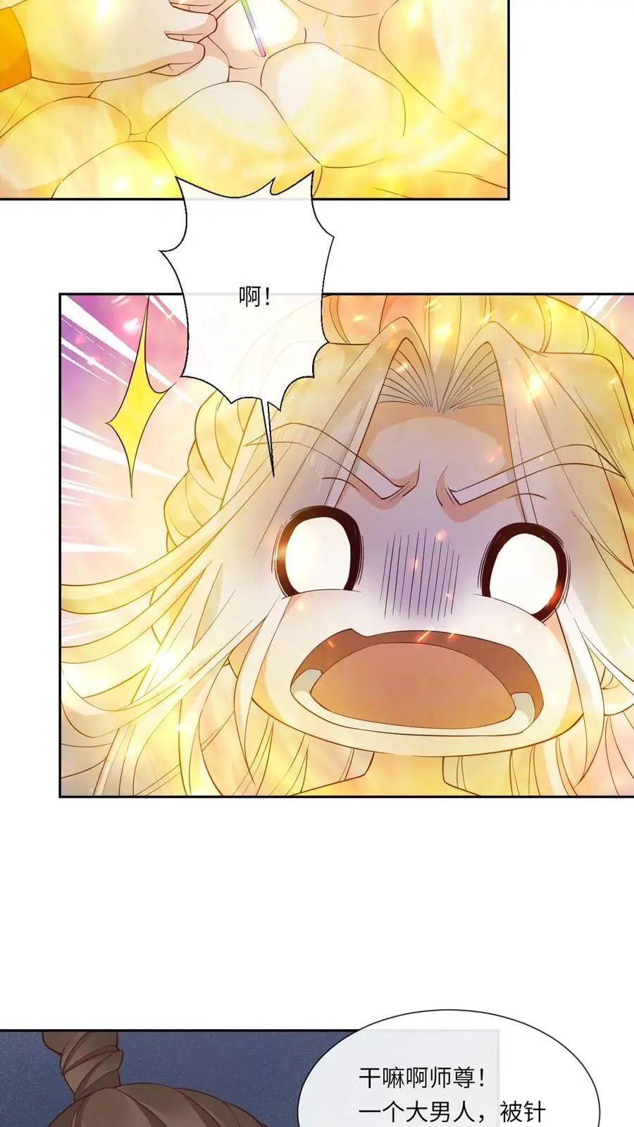第163话 误会（二）19