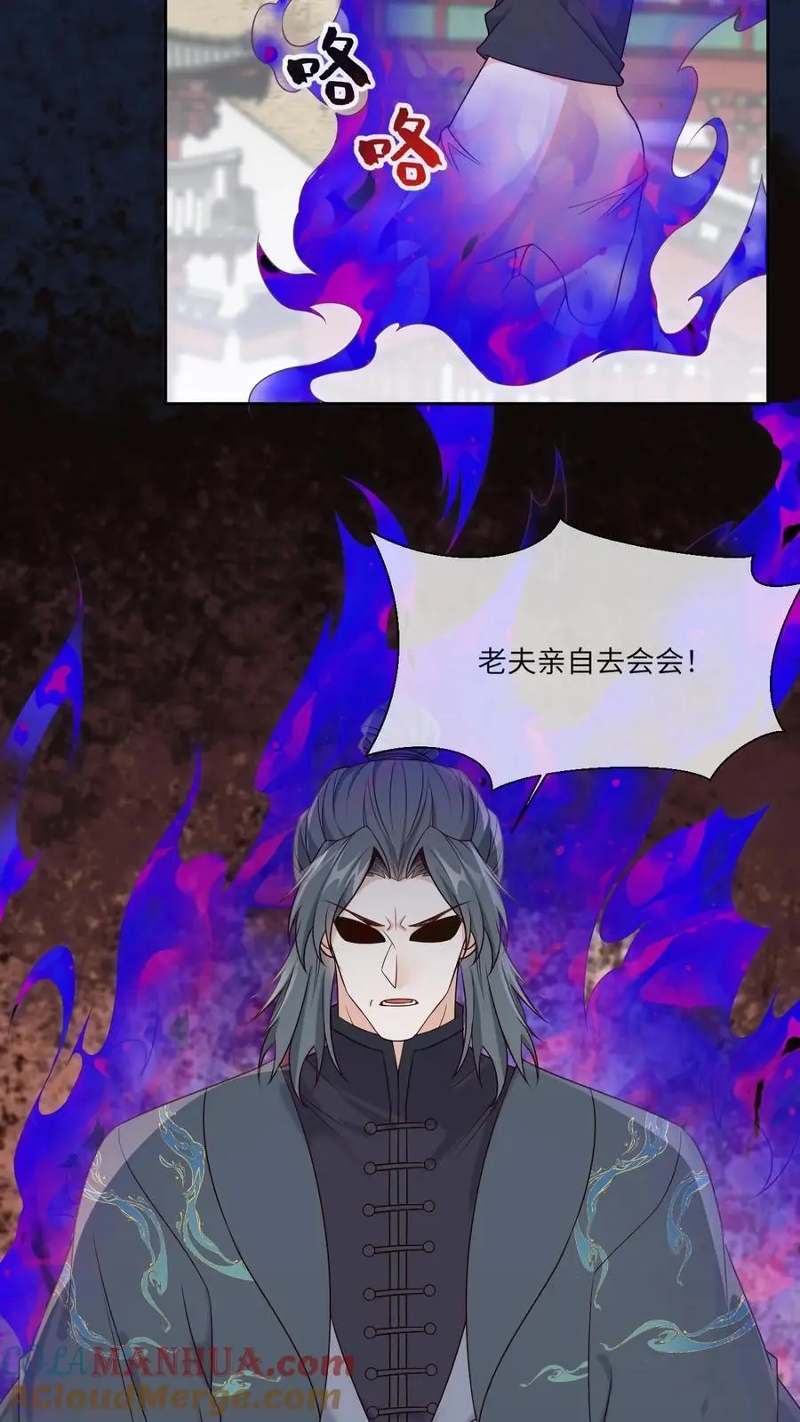 第106话 柳蝉衣22