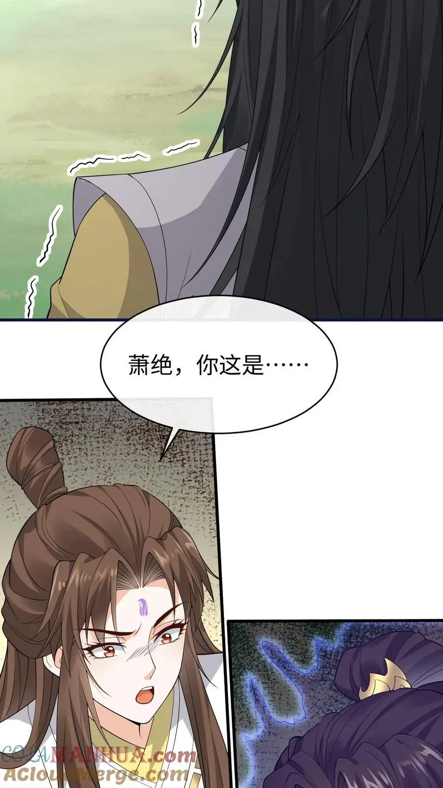 第179话 再次心动2