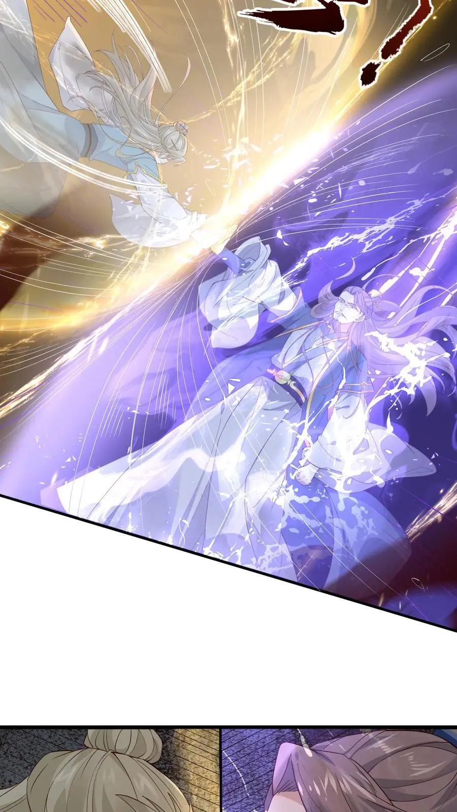 第66话 子吟爆发7